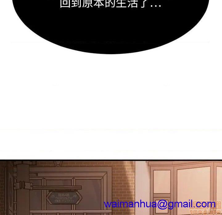 《欲望食物链》漫画最新章节欲望食物链-第27话 27 免费下拉式在线观看章节第【131】张图片