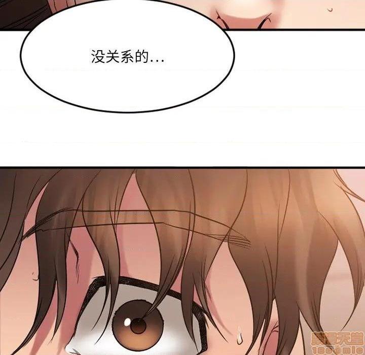 《欲望食物链》漫画最新章节欲望食物链-第27话 27 免费下拉式在线观看章节第【73】张图片