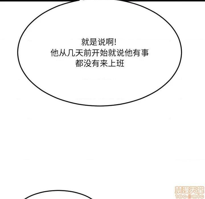 《欲望食物链》漫画最新章节欲望食物链-第27话 27 免费下拉式在线观看章节第【162】张图片