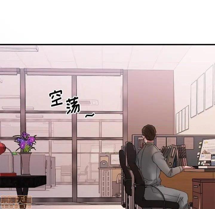 《欲望食物链》漫画最新章节欲望食物链-第27话 27 免费下拉式在线观看章节第【33】张图片