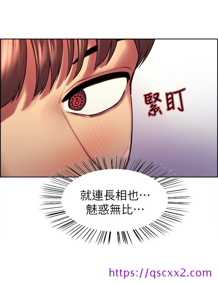 《色轮眼》漫画最新章节色轮眼-第1话-教学任务：扑倒小太妹免费下拉式在线观看章节第【33】张图片