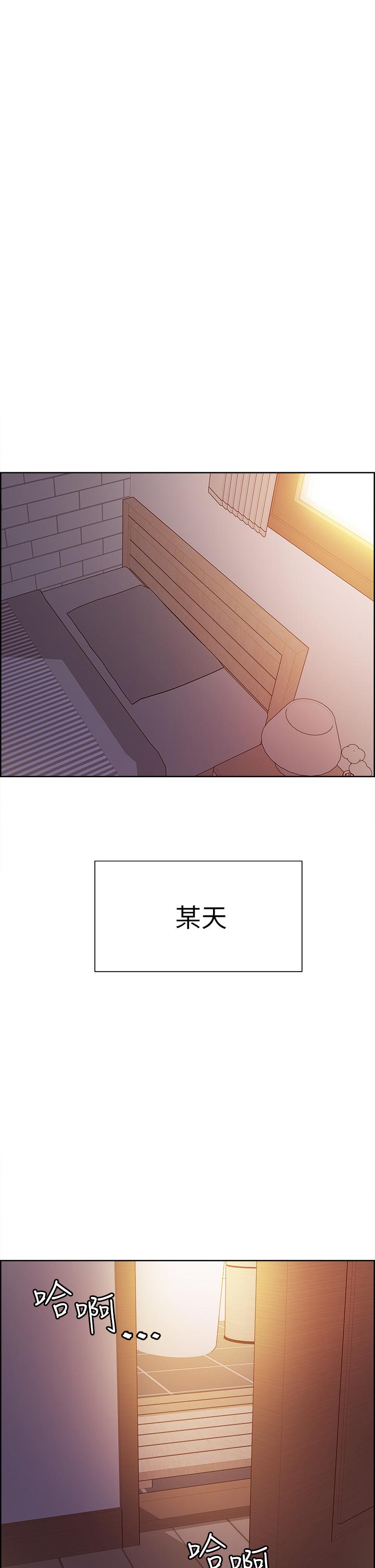 《色轮眼》漫画最新章节色轮眼-第1话-教学任务：扑倒小太妹免费下拉式在线观看章节第【1】张图片