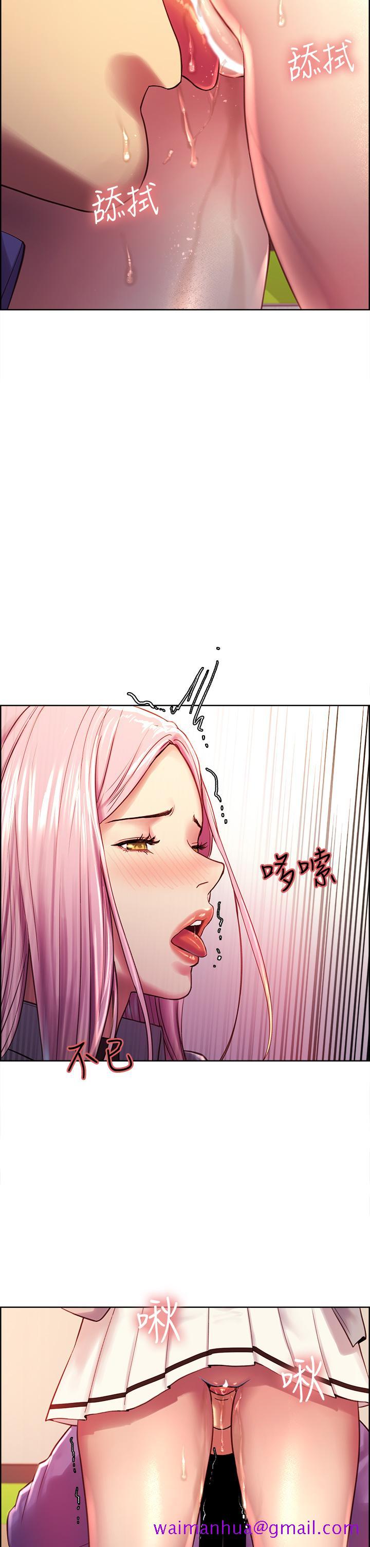 《色轮眼》漫画最新章节色轮眼-第2话-用内射来惩罚你免费下拉式在线观看章节第【37】张图片