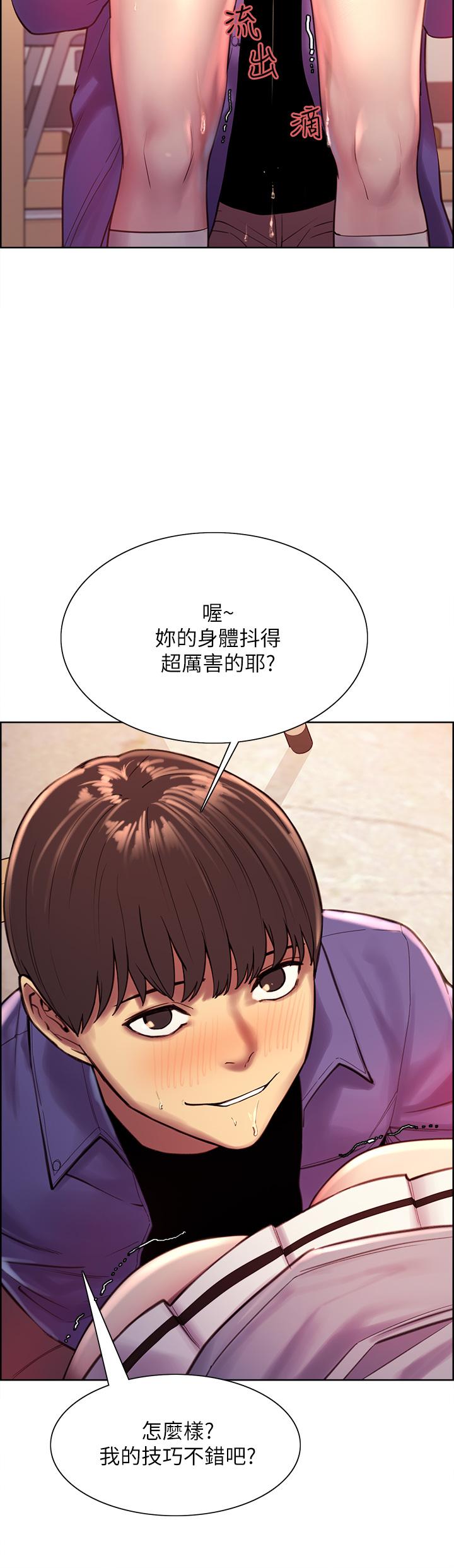 《色轮眼》漫画最新章节色轮眼-第2话-用内射来惩罚你免费下拉式在线观看章节第【38】张图片