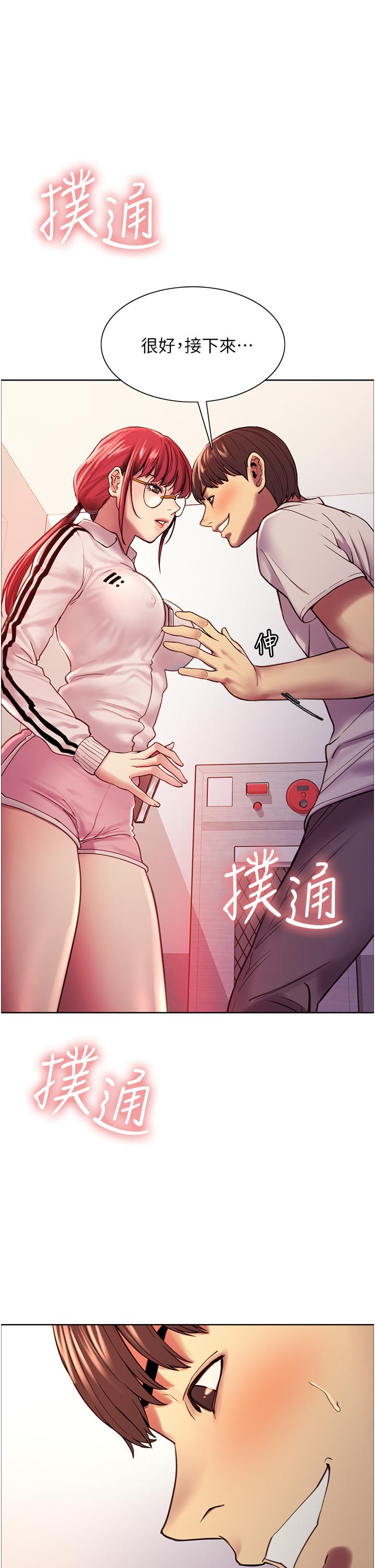 《色轮眼》漫画最新章节色轮眼-第3话-区区处女还敢嚣张免费下拉式在线观看章节第【36】张图片