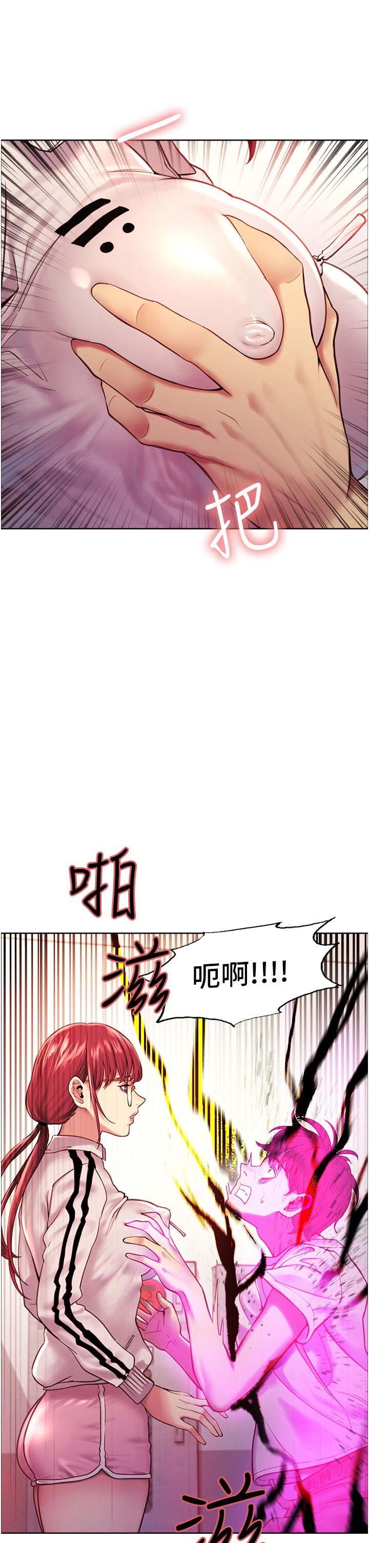 《色轮眼》漫画最新章节色轮眼-第3话-区区处女还敢嚣张免费下拉式在线观看章节第【38】张图片