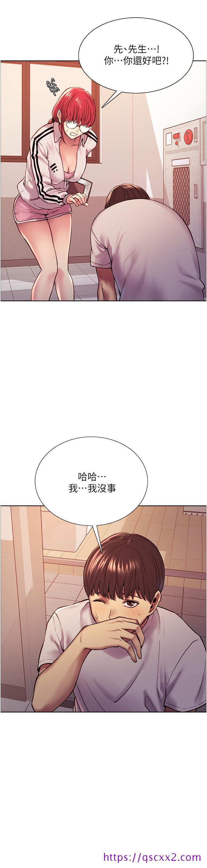 《色轮眼》漫画最新章节色轮眼-第3话-区区处女还敢嚣张免费下拉式在线观看章节第【41】张图片