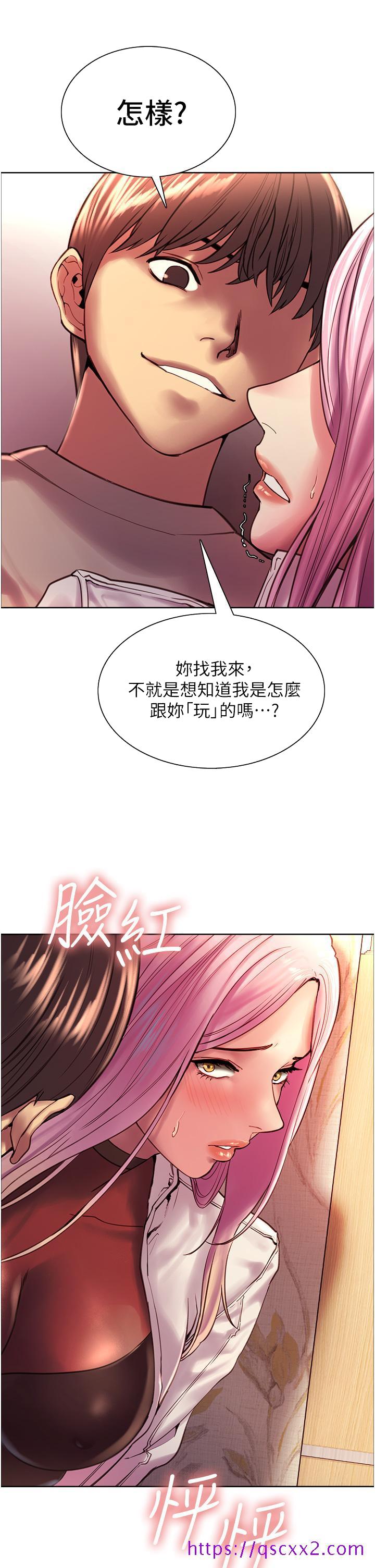 《色轮眼》漫画最新章节色轮眼-第3话-区区处女还敢嚣张免费下拉式在线观看章节第【57】张图片