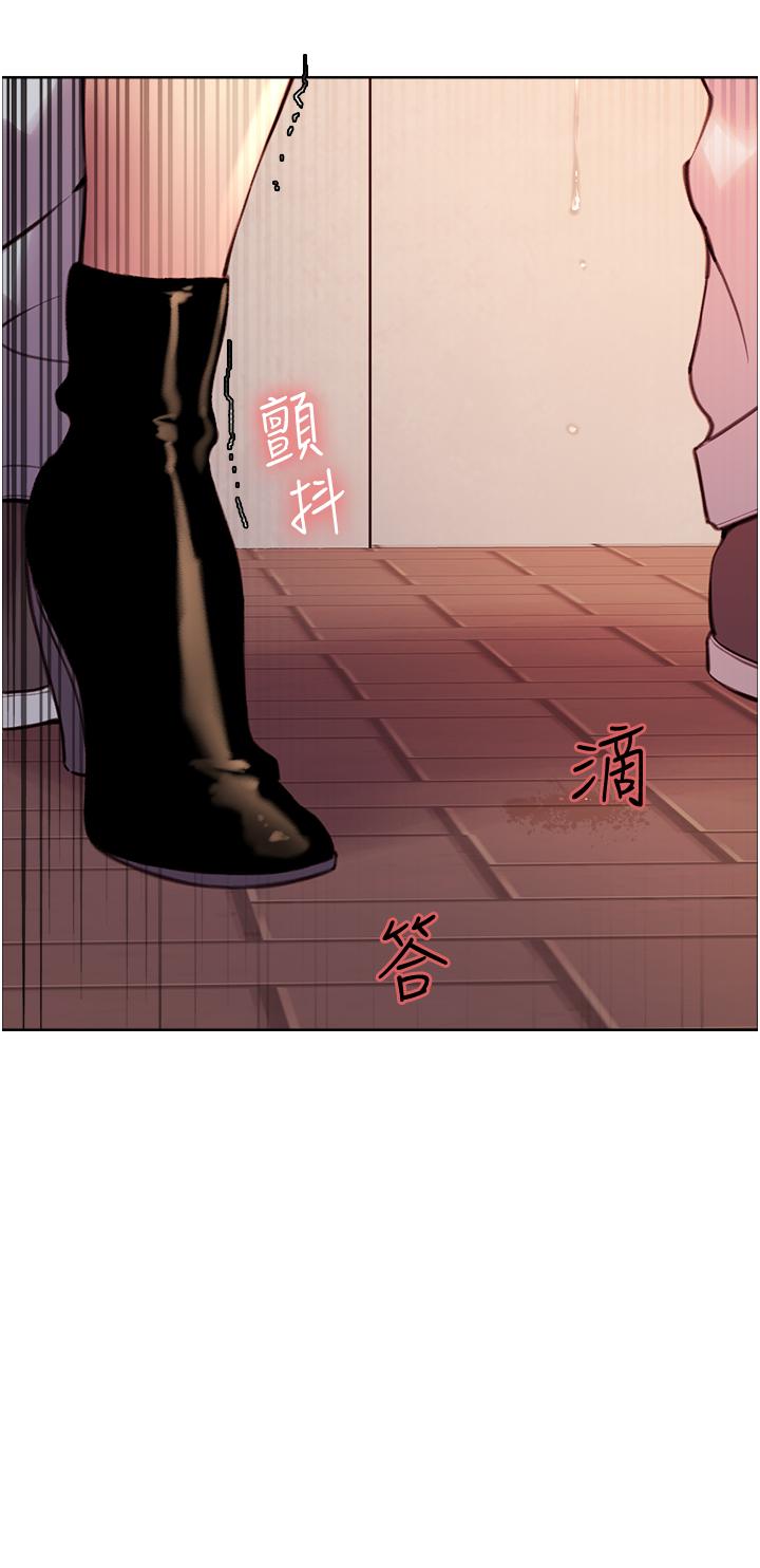 《色轮眼》漫画最新章节色轮眼-第8话-把淫水喷在脸上免费下拉式在线观看章节第【43】张图片