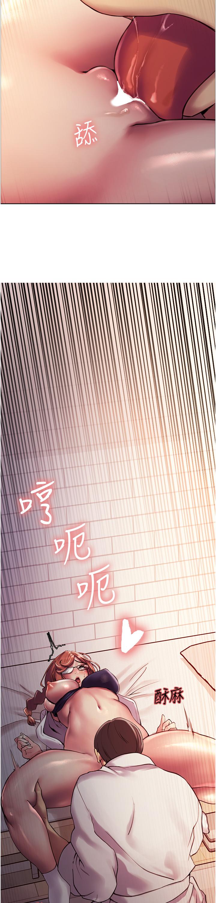 《色轮眼》漫画最新章节色轮眼-第9话-开箱可爱的处女炮免费下拉式在线观看章节第【56】张图片