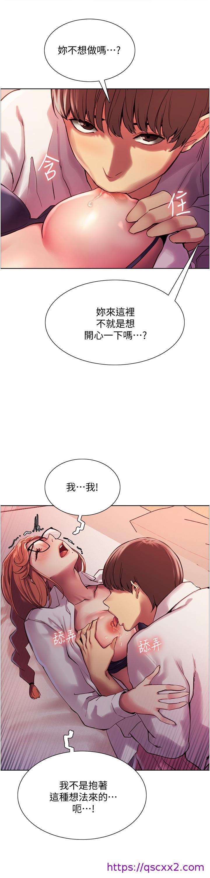 《色轮眼》漫画最新章节色轮眼-第9话-开箱可爱的处女炮免费下拉式在线观看章节第【49】张图片