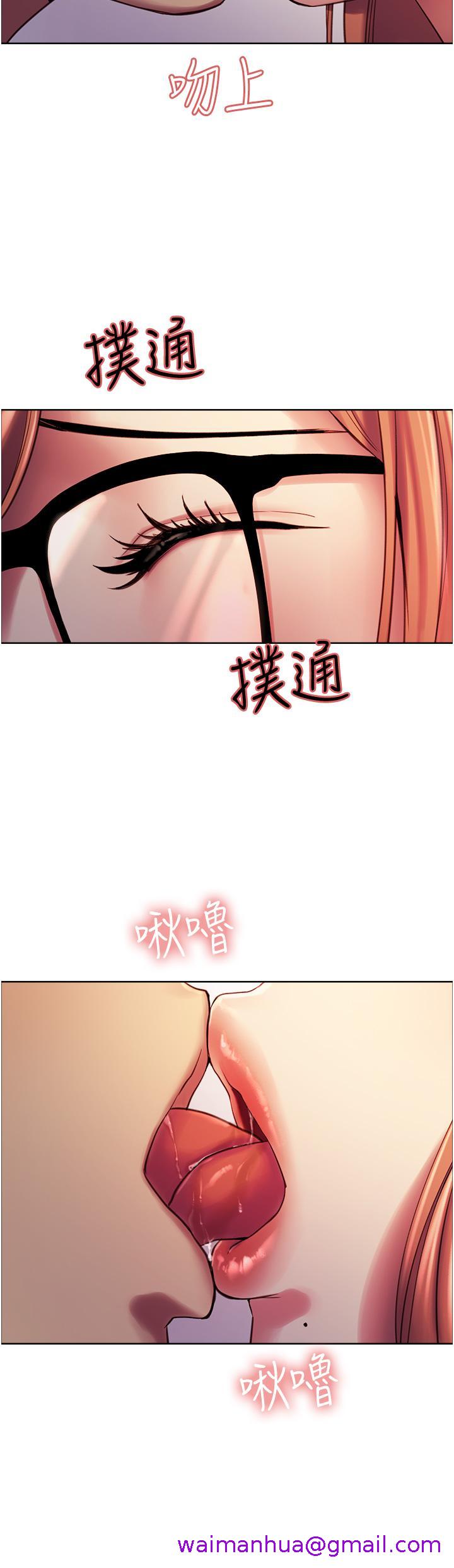 《色轮眼》漫画最新章节色轮眼-第9话-开箱可爱的处女炮免费下拉式在线观看章节第【45】张图片