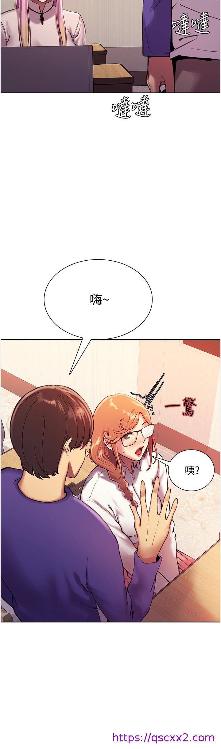 《色轮眼》漫画最新章节色轮眼-第9话-开箱可爱的处女炮免费下拉式在线观看章节第【17】张图片