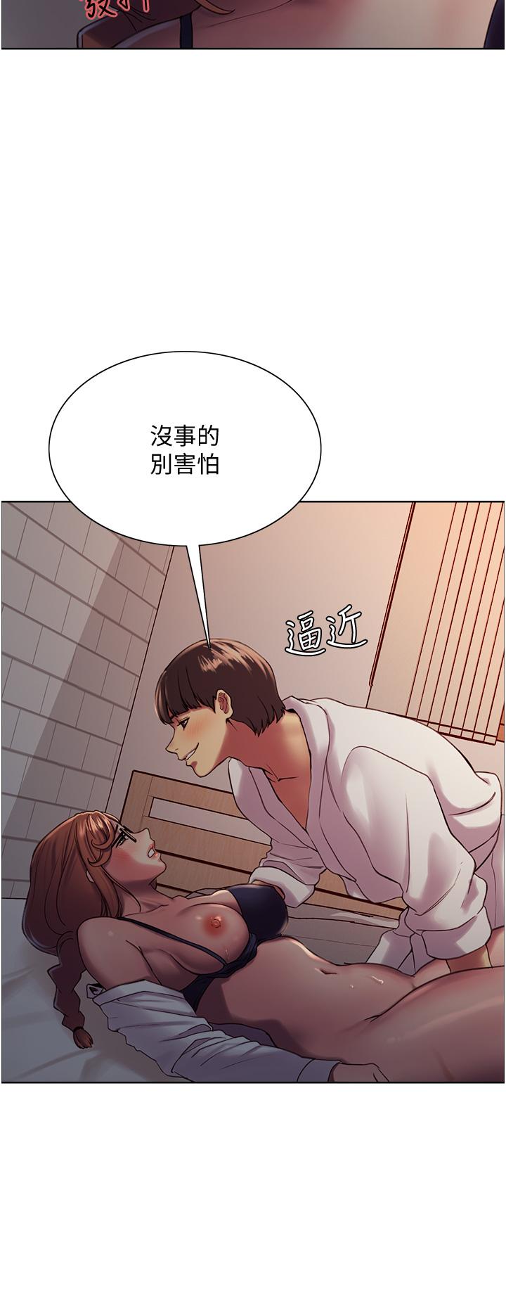 《色轮眼》漫画最新章节色轮眼-第10话-被快感吞噬的处女免费下拉式在线观看章节第【20】张图片