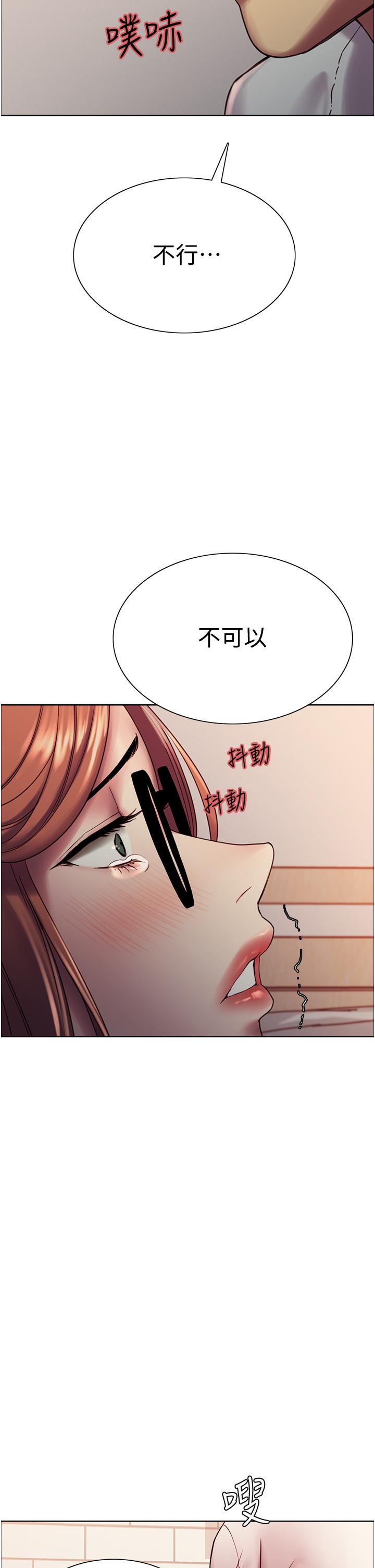 《色轮眼》漫画最新章节色轮眼-第10话-被快感吞噬的处女免费下拉式在线观看章节第【40】张图片