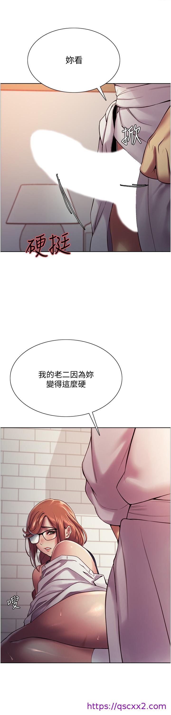 《色轮眼》漫画最新章节色轮眼-第10话-被快感吞噬的处女免费下拉式在线观看章节第【33】张图片