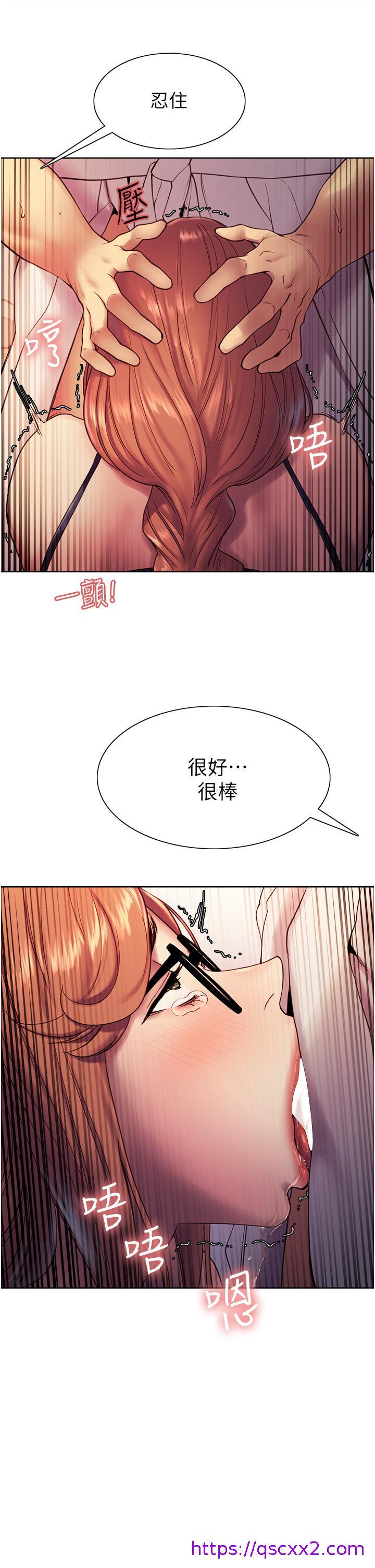 《色轮眼》漫画最新章节色轮眼-第11话-你痛不痛干我屁事免费下拉式在线观看章节第【17】张图片