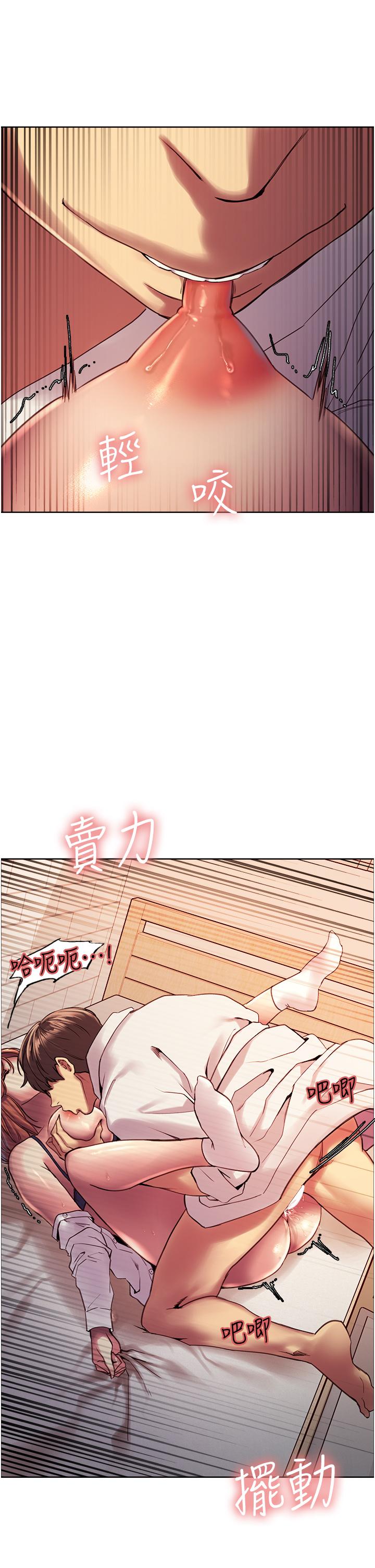 《色轮眼》漫画最新章节色轮眼-第11话-你痛不痛干我屁事免费下拉式在线观看章节第【38】张图片