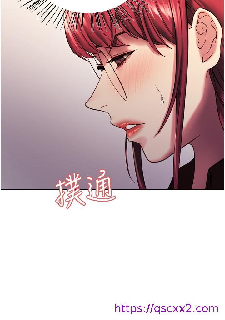 《色轮眼》漫画最新章节色轮眼-第12话-态度180度转变的正妹邻居免费下拉式在线观看章节第【41】张图片