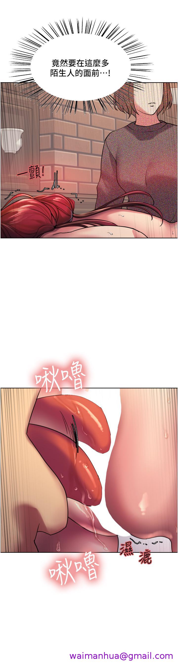 《色轮眼》漫画最新章节色轮眼-第14话-姐妹俩都是名器免费下拉式在线观看章节第【29】张图片