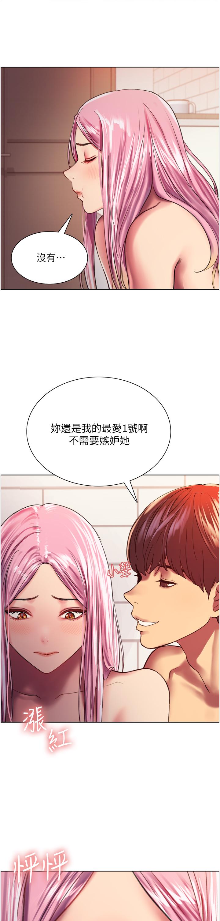 《色轮眼》漫画最新章节色轮眼-第16话-奴隶前辈小岚的示范免费下拉式在线观看章节第【36】张图片