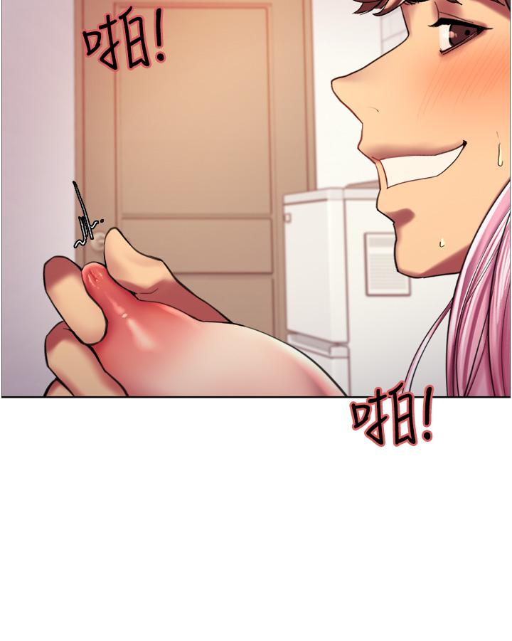 《色轮眼》漫画最新章节色轮眼-第18话-你怎么可以尿在朋友脸上免费下拉式在线观看章节第【17】张图片