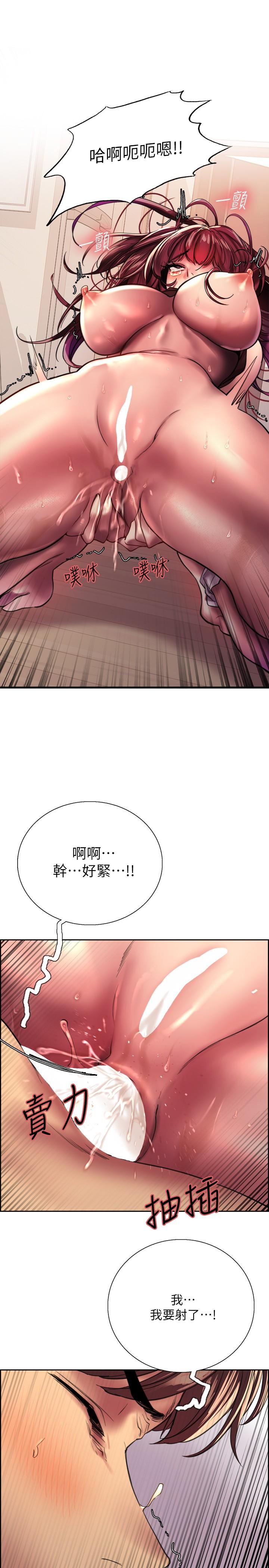 《色轮眼》漫画最新章节色轮眼-第23话-渴望被肛的变态姐妹花免费下拉式在线观看章节第【27】张图片