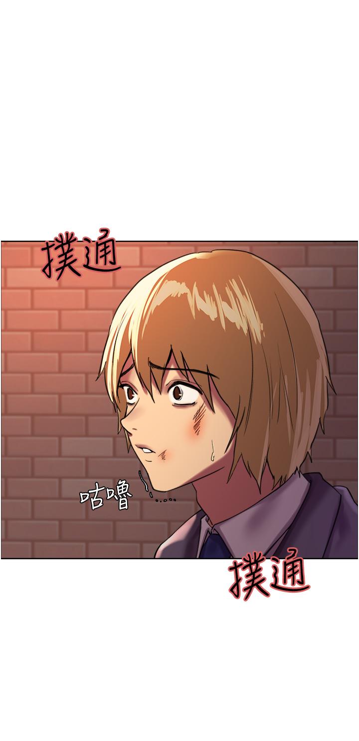 《色轮眼》漫画最新章节色轮眼-第26话-这大美女是你妈免费下拉式在线观看章节第【16】张图片