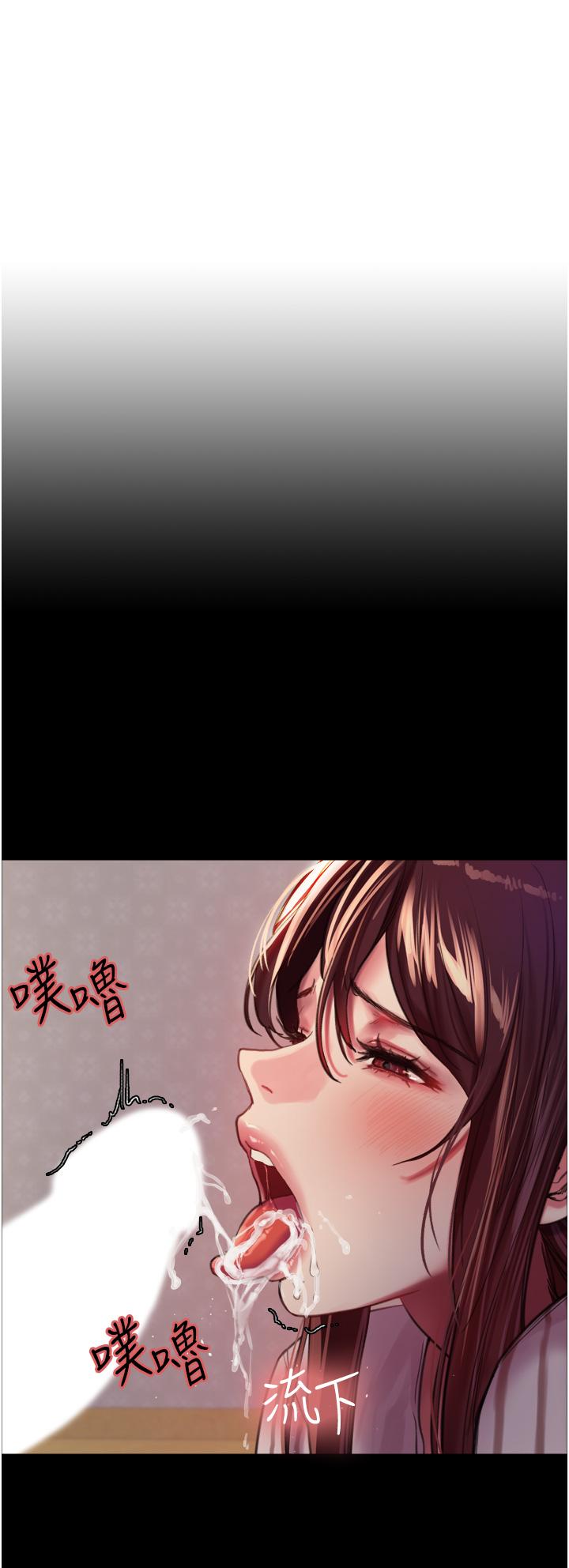 《色轮眼》漫画最新章节色轮眼-第29话-想着宇荣自慰的阿姨免费下拉式在线观看章节第【4】张图片