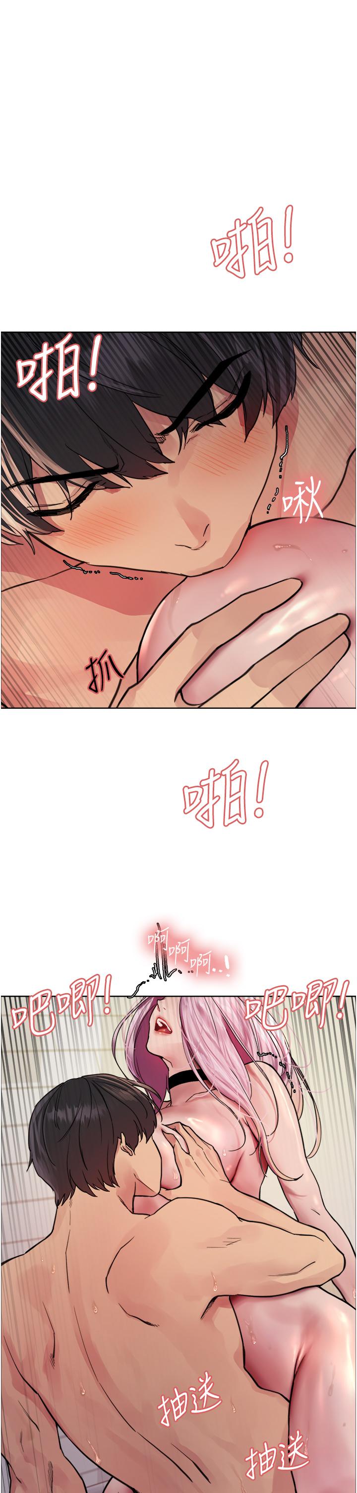 《色轮眼》漫画最新章节-第43话-一对到眼就淫水泛滥免费下拉式在线观看章节第【1】张图片