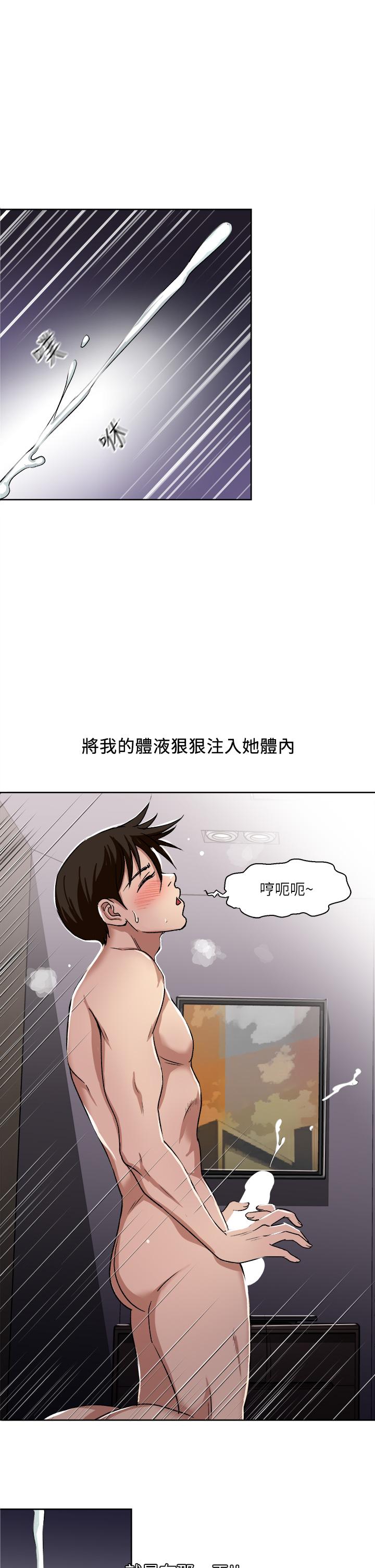 《一次就好》漫画最新章节一次就好-第1话-让我整晚硬邦邦的女人免费下拉式在线观看章节第【19】张图片