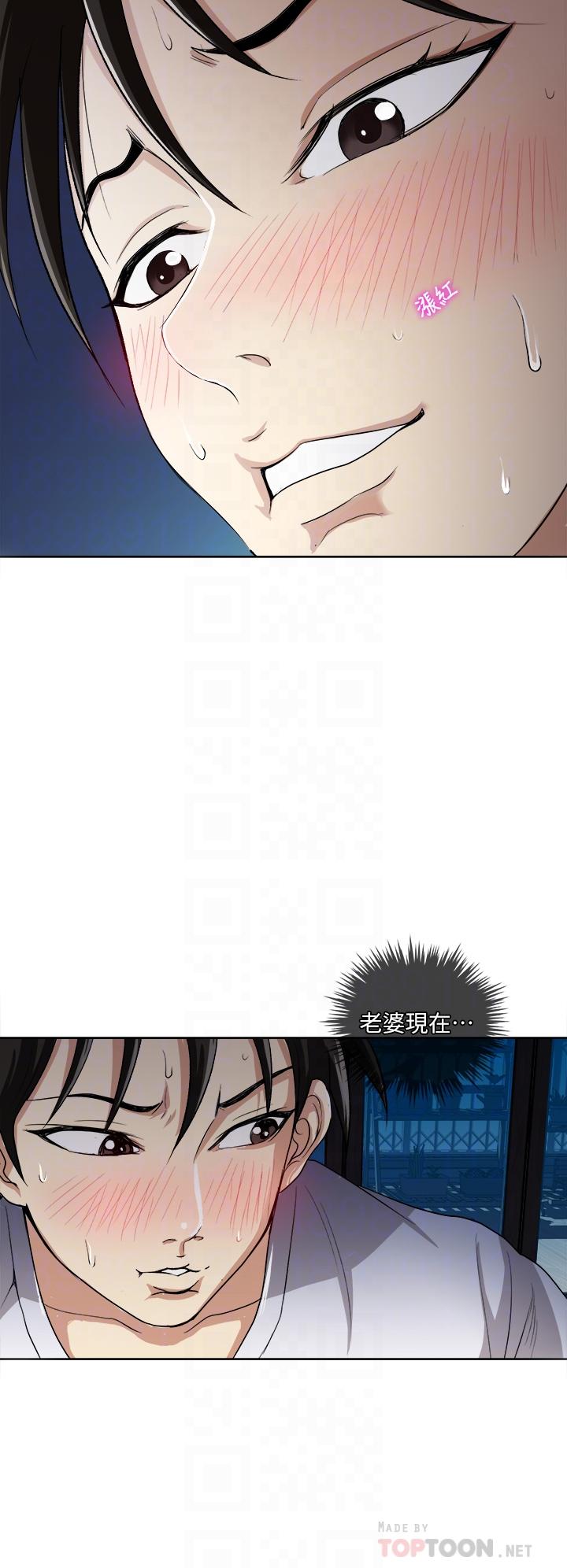 《一次就好》漫画最新章节一次就好-第4话-在妻子身旁激烈性爱免费下拉式在线观看章节第【12】张图片