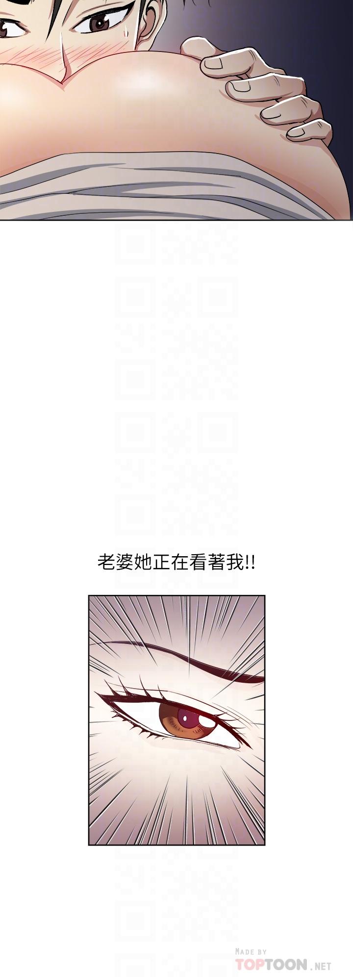 《一次就好》漫画最新章节一次就好-第4话-在妻子身旁激烈性爱免费下拉式在线观看章节第【16】张图片