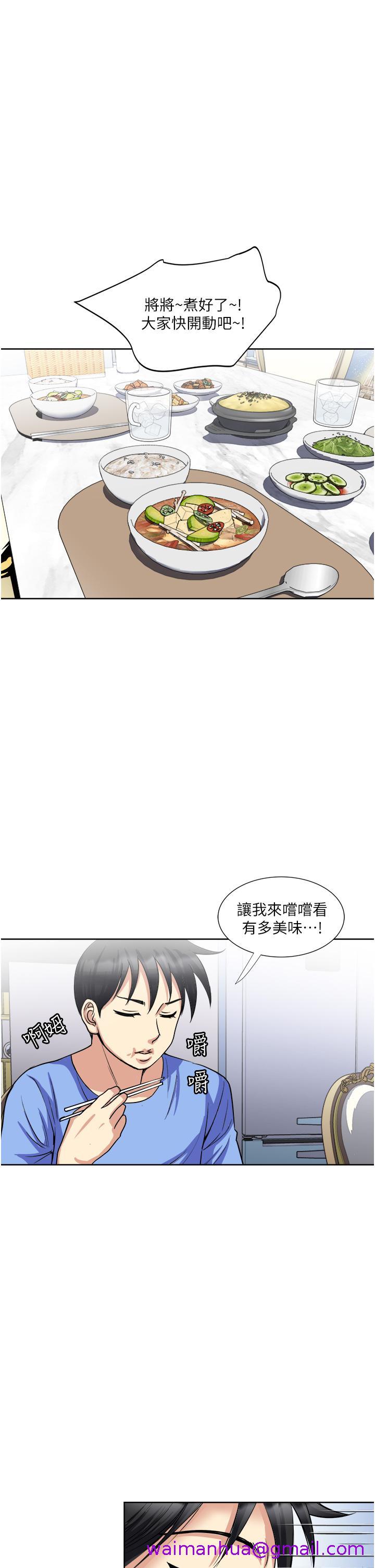 《一次就好》漫画最新章节一次就好-第15话-越发大胆的诱惑免费下拉式在线观看章节第【37】张图片