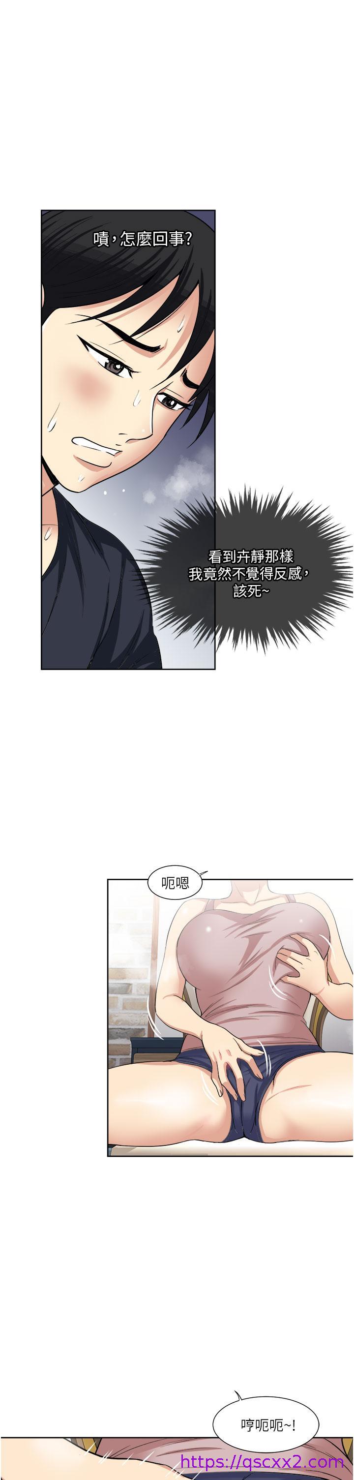 《一次就好》漫画最新章节一次就好-第15话-越发大胆的诱惑免费下拉式在线观看章节第【25】张图片