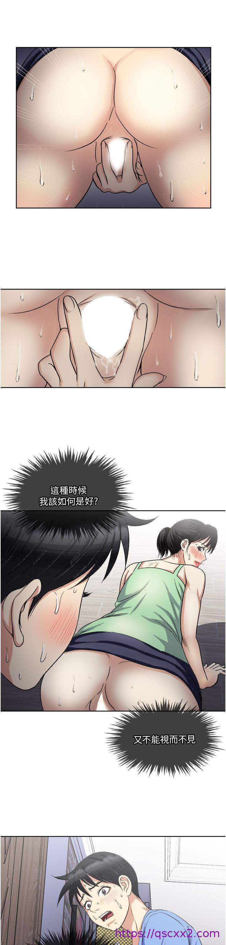 《一次就好》漫画最新章节一次就好-第15话-越发大胆的诱惑免费下拉式在线观看章节第【33】张图片