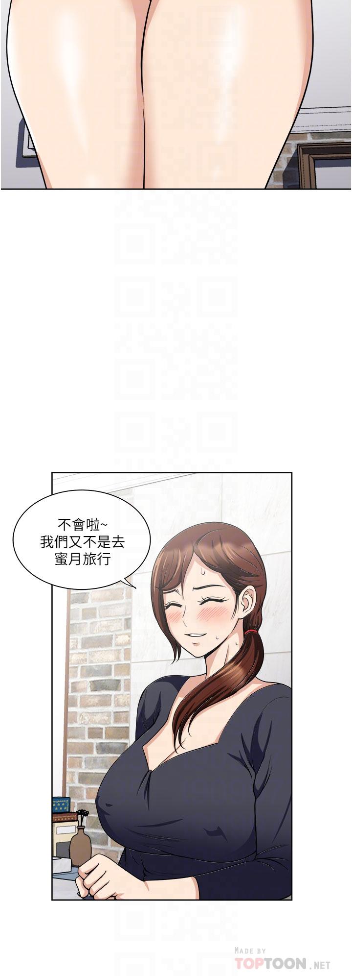 《一次就好》漫画最新章节一次就好-第18话-刺激的特别性爱免费下拉式在线观看章节第【7】张图片