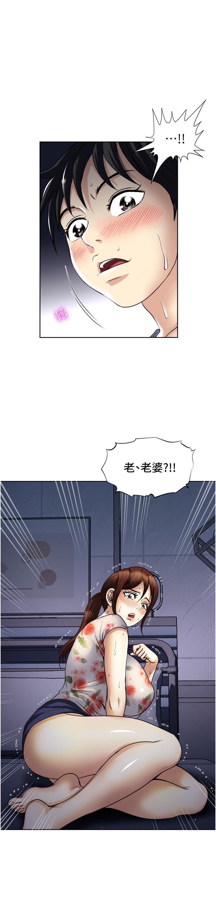 《一次就好》漫画最新章节一次就好-第20话-你们怎么可以免费下拉式在线观看章节第【37】张图片