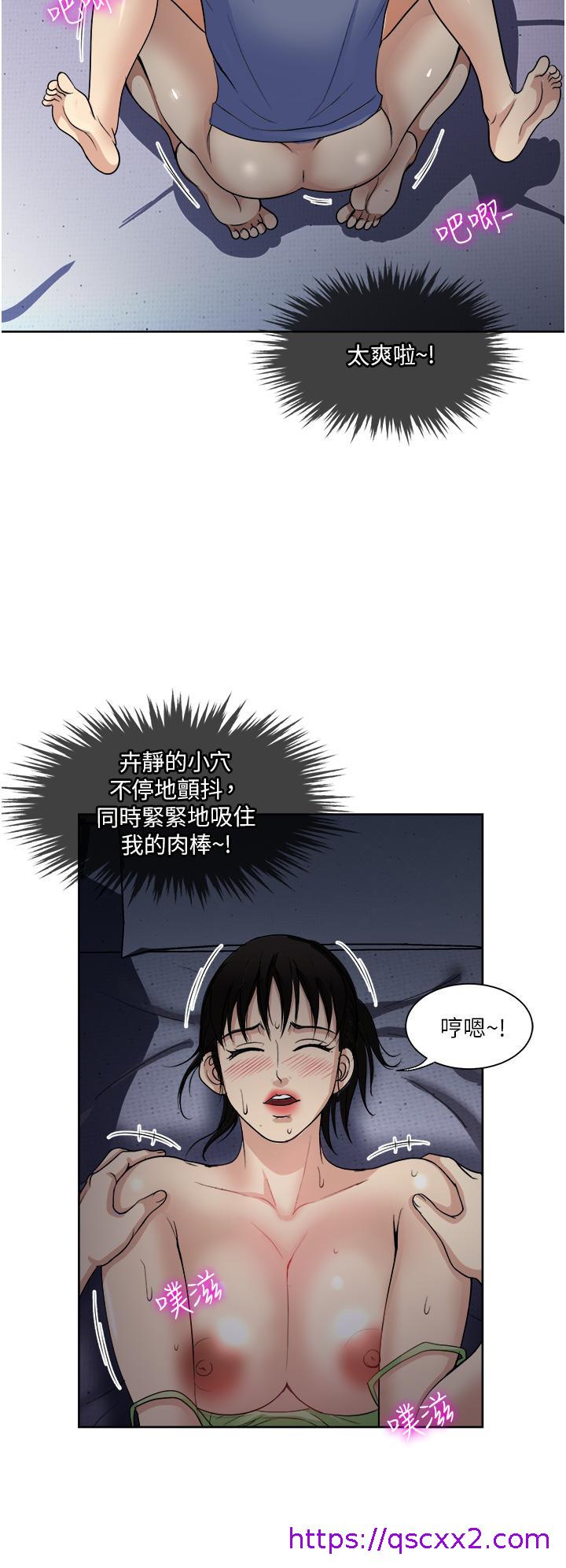 《一次就好》漫画最新章节一次就好-第20话-你们怎么可以免费下拉式在线观看章节第【22】张图片