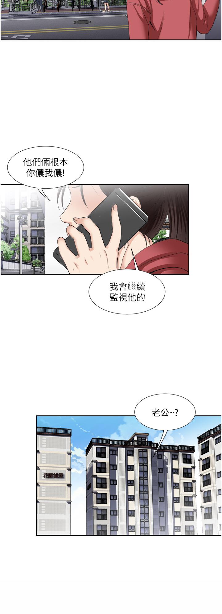 《一次就好》漫画最新章节一次就好-第25话-老公，人家想要免费下拉式在线观看章节第【30】张图片