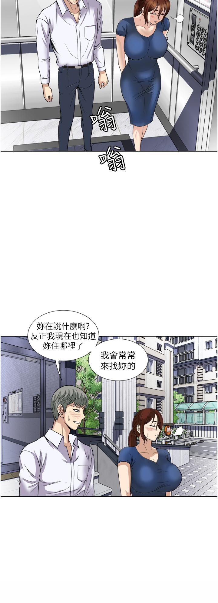 《一次就好》漫画最新章节一次就好-第25话-老公，人家想要免费下拉式在线观看章节第【28】张图片