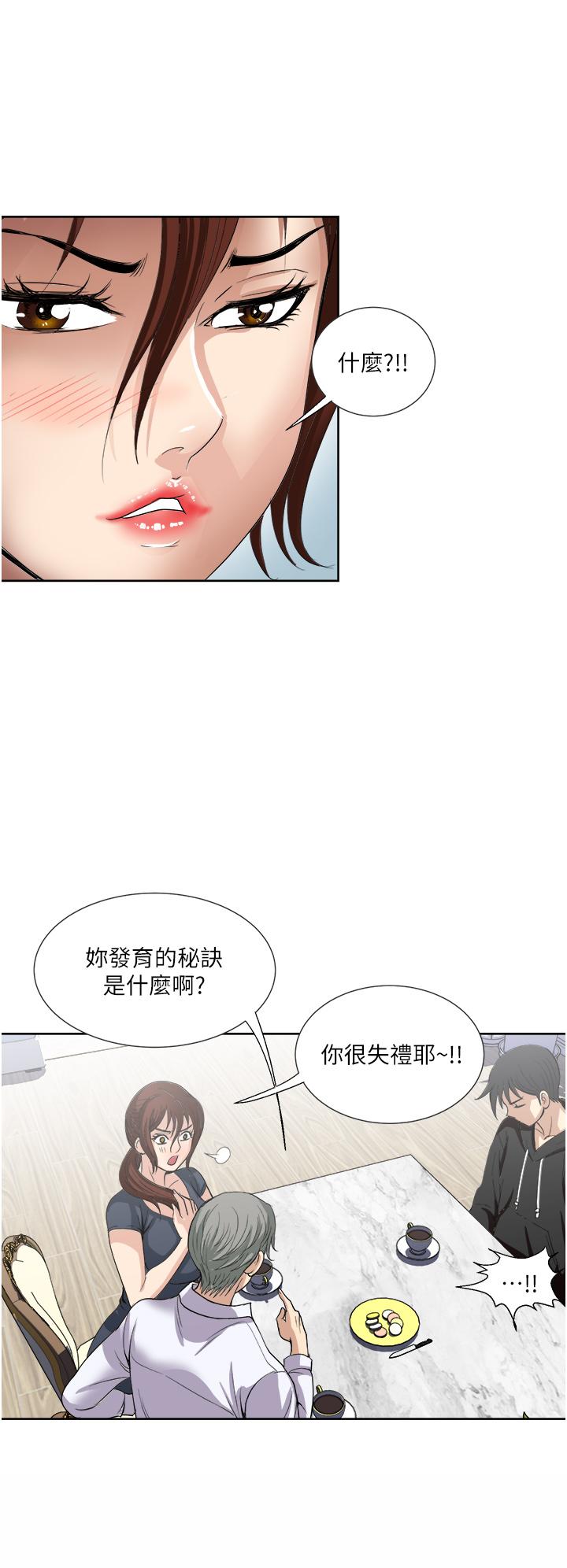 《一次就好》漫画最新章节一次就好-第25话-老公，人家想要免费下拉式在线观看章节第【18】张图片