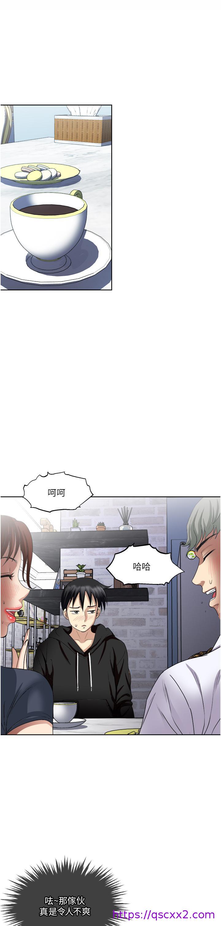 《一次就好》漫画最新章节一次就好-第25话-老公，人家想要免费下拉式在线观看章节第【13】张图片