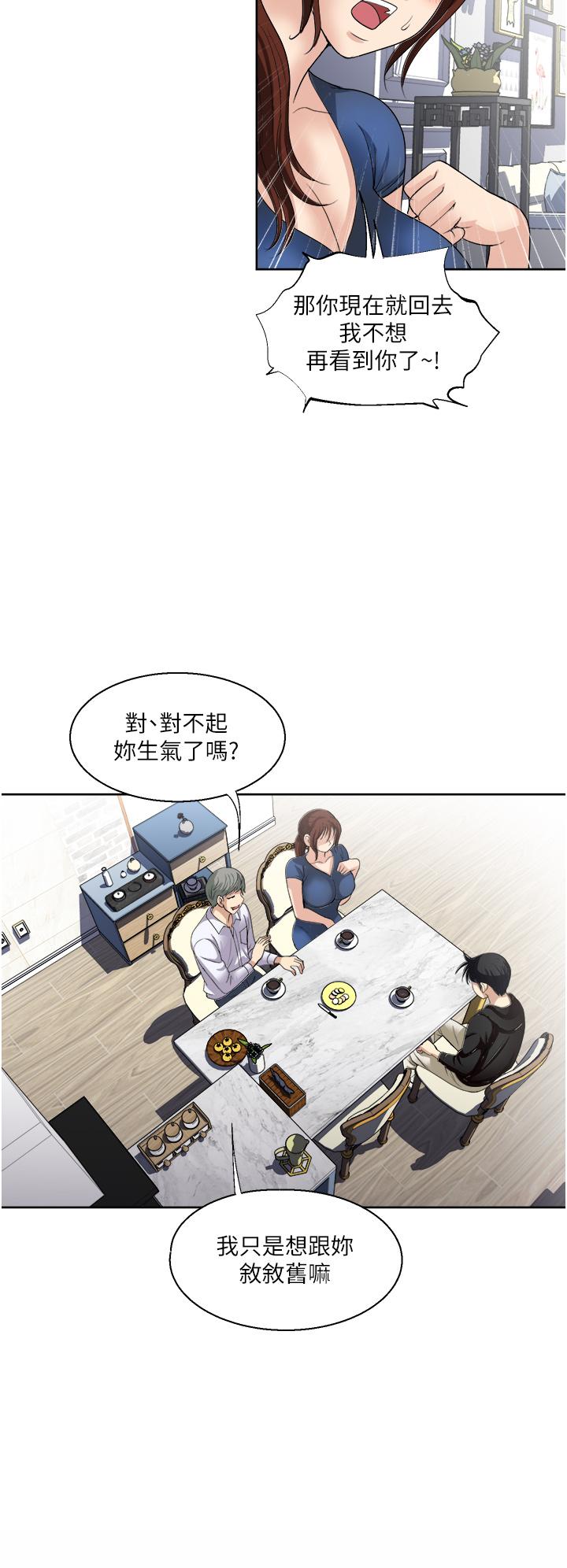 《一次就好》漫画最新章节一次就好-第25话-老公，人家想要免费下拉式在线观看章节第【22】张图片