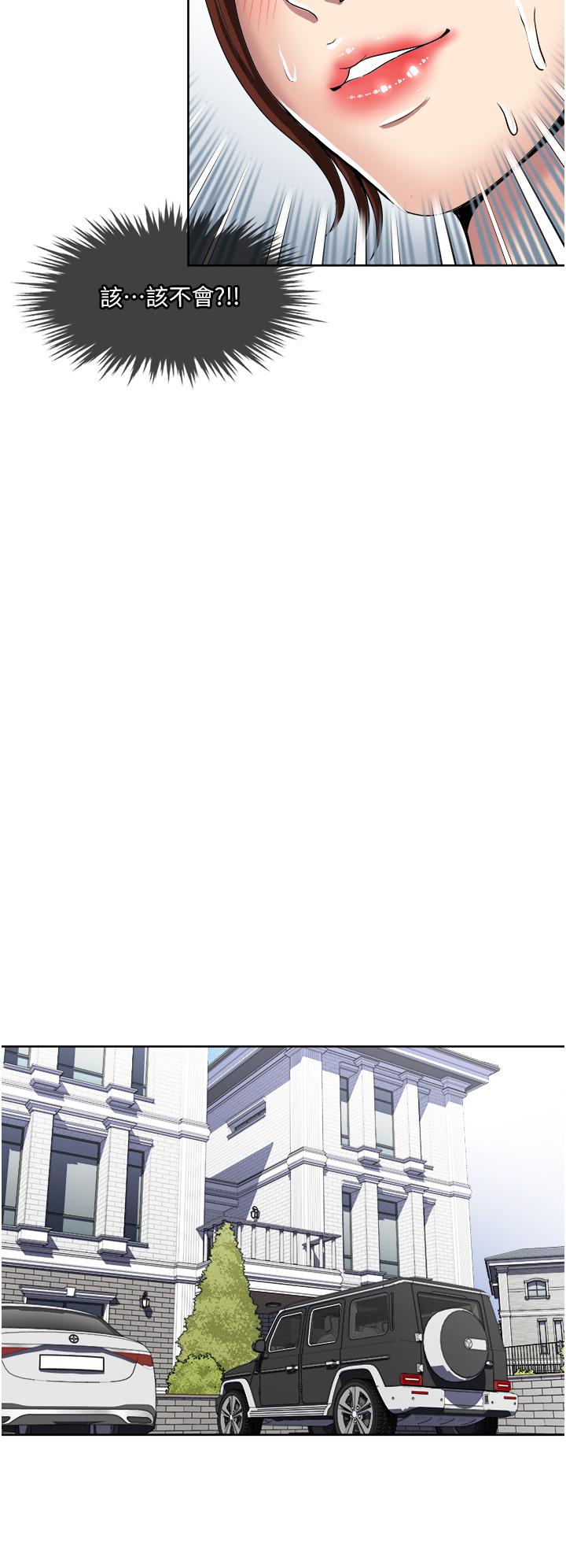 《一次就好》漫画最新章节一次就好-第28话-饥渴难耐的妹妹免费下拉式在线观看章节第【19】张图片