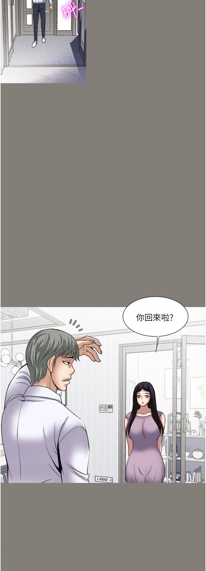 《一次就好》漫画最新章节一次就好-第28话-饥渴难耐的妹妹免费下拉式在线观看章节第【21】张图片