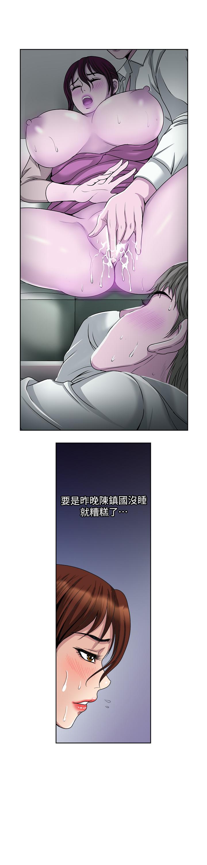 《一次就好》漫画最新章节一次就好-第28话-饥渴难耐的妹妹免费下拉式在线观看章节第【16】张图片