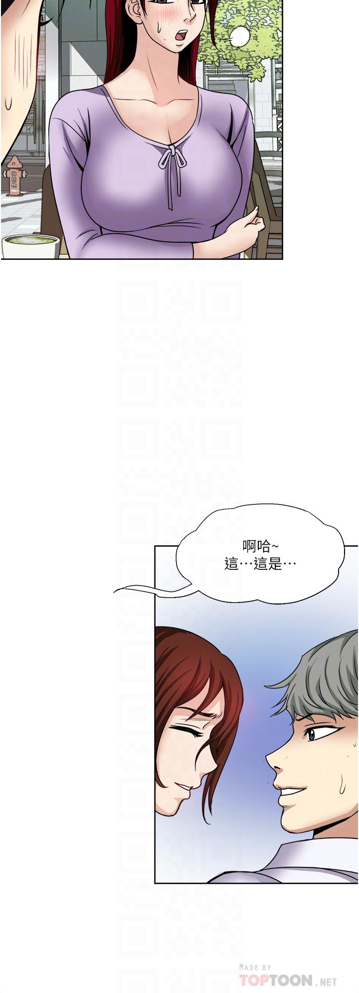 《一次就好》漫画最新章节一次就好-第31话-淫水泛滥的小穴免费下拉式在线观看章节第【5】张图片