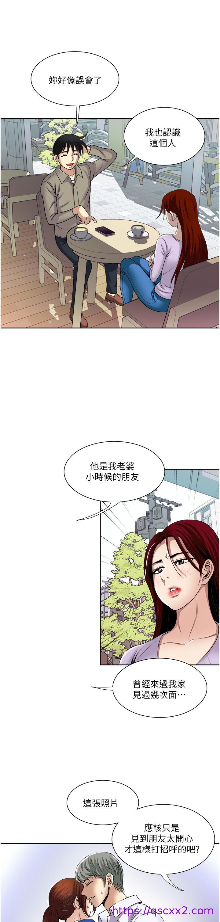 《一次就好》漫画最新章节一次就好-第31话-淫水泛滥的小穴免费下拉式在线观看章节第【6】张图片