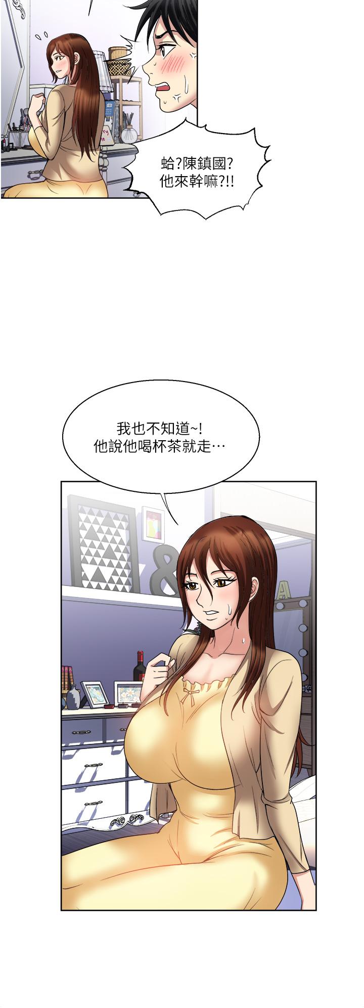 《一次就好》漫画最新章节一次就好-第31话-淫水泛滥的小穴免费下拉式在线观看章节第【33】张图片